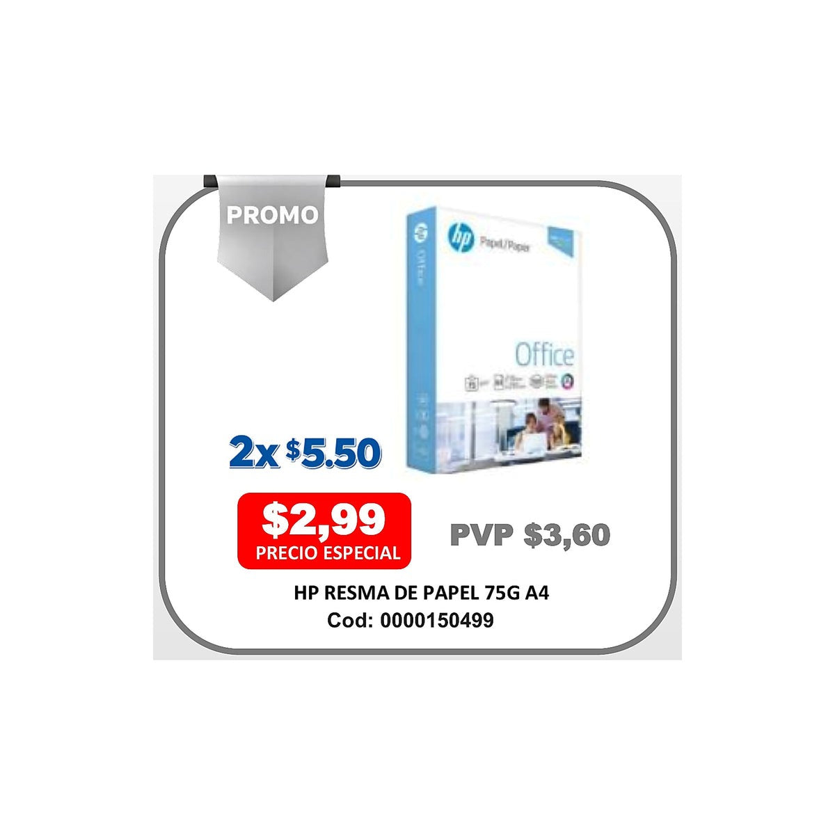 HP RESMA DE PAPEL 75G A4