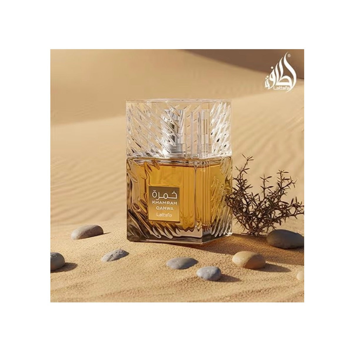 Lattafa Khamrah Qahwa - Vainilla, Cálido Especiado, Canela, Dulce - Perfume de Larga Duración 3.40 Onzas / 100 ml